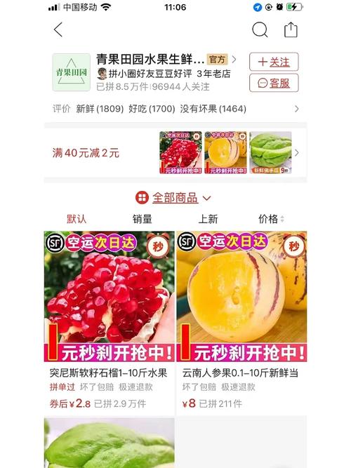 拼多多好评怎么追加？追加评论后在哪里看？(拼多多好评怎么撤销好评)