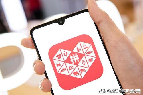 拼多多有卖了换钱功能吗?拼多多卖了换钱在哪里?(拼多多有卖了换货的吗)