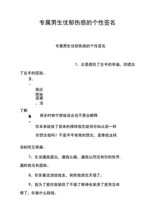 如何通过独特的个性签名在抖音上吸引更多粉丝？