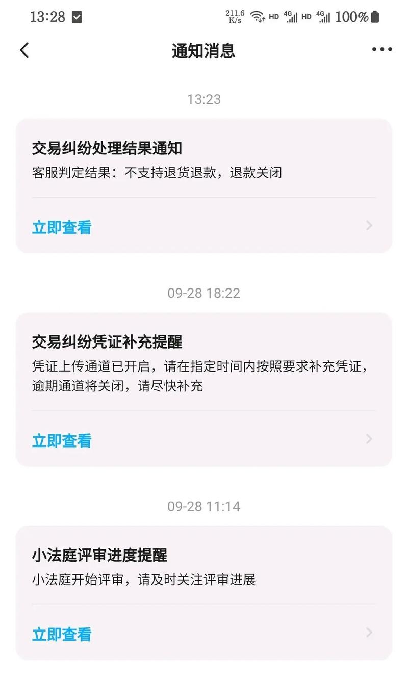 抖音退货怎么选择快递公司?退货率太高会怎么样?(抖音退货怎么选择快递)
