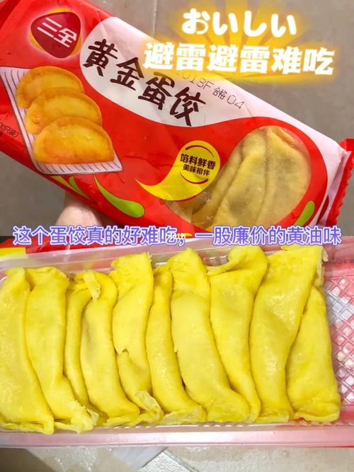 多多买菜上的肉敢买吗?网上买菜哪个平台最好?(多多买菜上的肉类可以买吗)