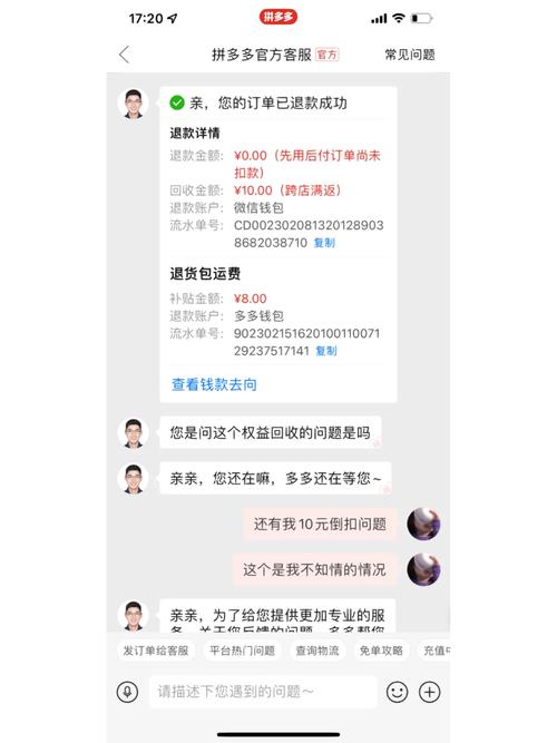 拼多多二手回收入口在哪里?卖了换钱在哪里?(拼多多二手回收质检中心可靠吗)