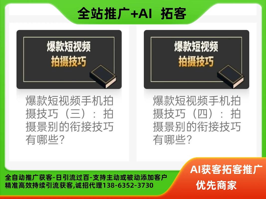 拼多多极速推广效果怎么样?拼多多建议开不开极速起量?(拼多多极速推广有免费流量)