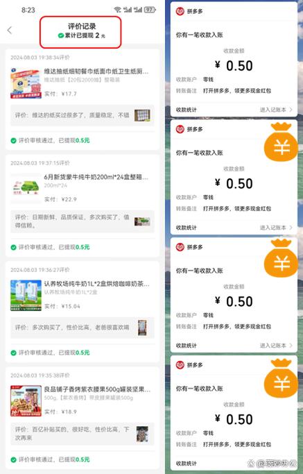 拼多多一天卖100单难吗？怎么算利润成本？(拼多多一天卖100双鞋子赚多少钱)
