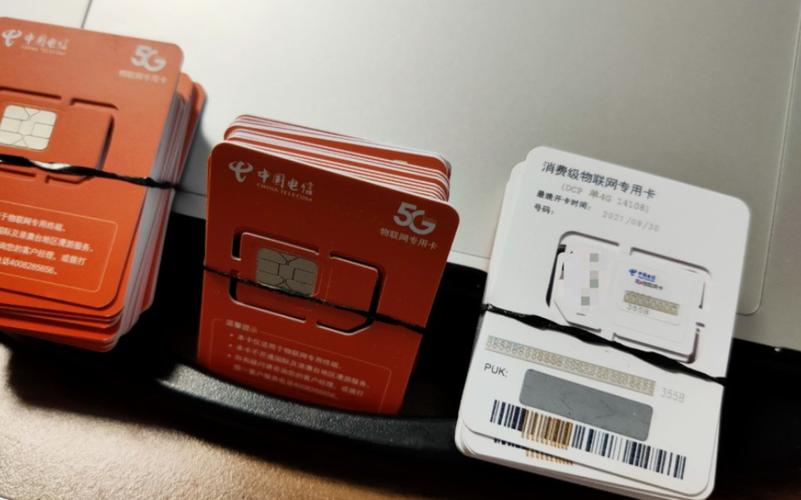 全国通用的5G流量卡真的能无缝连接吗？