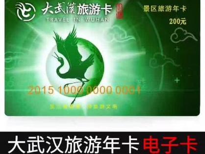 流量年卡游玩