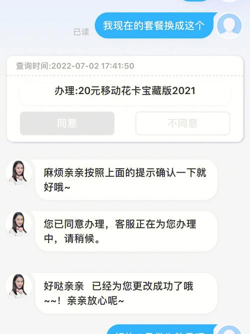 移动花卡360流量卡，探索其独特优势与使用限制？