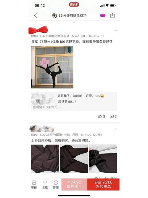 拼多多好评怎么追加？追加评论后在哪里看？(拼多多好评怎么改评价)