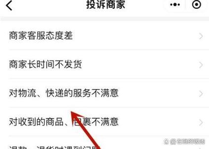 拼多多卖家不回复投诉怎么办?拼多多投诉在哪里投诉?(拼多多卖家不回复)