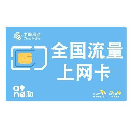 仅需2元！这款流量卡卡板真的物超所值吗？