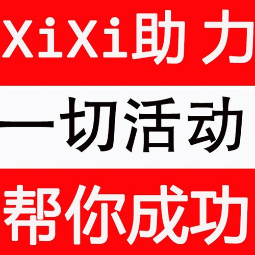 拼多多新用户怎么助力别人？拼多多助力怎么才是新用户？(拼多多新用户怎么找)
