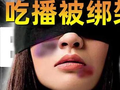 如何在抖音上通过吃播赚取收入，并做好直播前的准备？