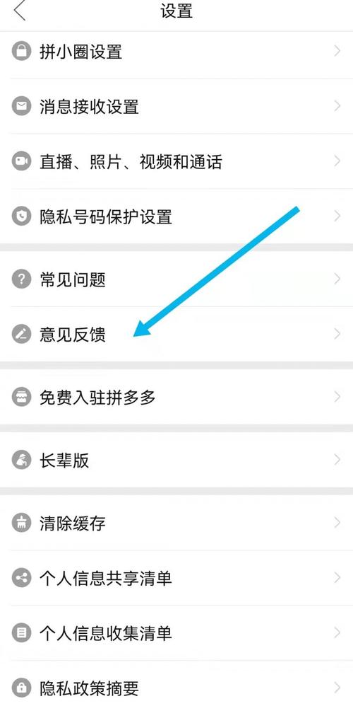 如何在拼多多找到二手商品回收入口及了解销售后如何兑换现金？