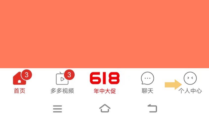 拼多多一天卖100单难吗？怎么算利润成本？(拼多多一天卖100单怎么样)