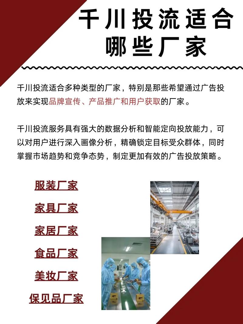 抖音巨量千川在哪里打开?有必要开通吗?(抖音巨量千川在哪里投)