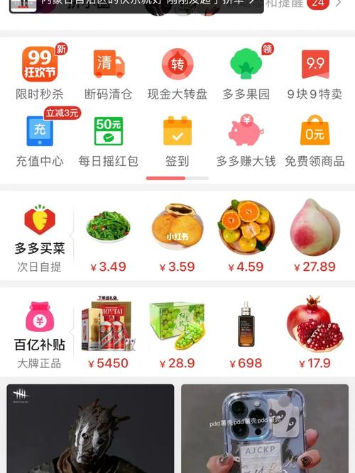 拼多多确认提货延迟期限是多久，延长收货后会发生什么？