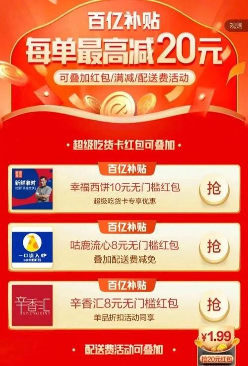 拼多多百亿补贴商品真的是正品吗？与旗舰店有何不同，且是否全新？