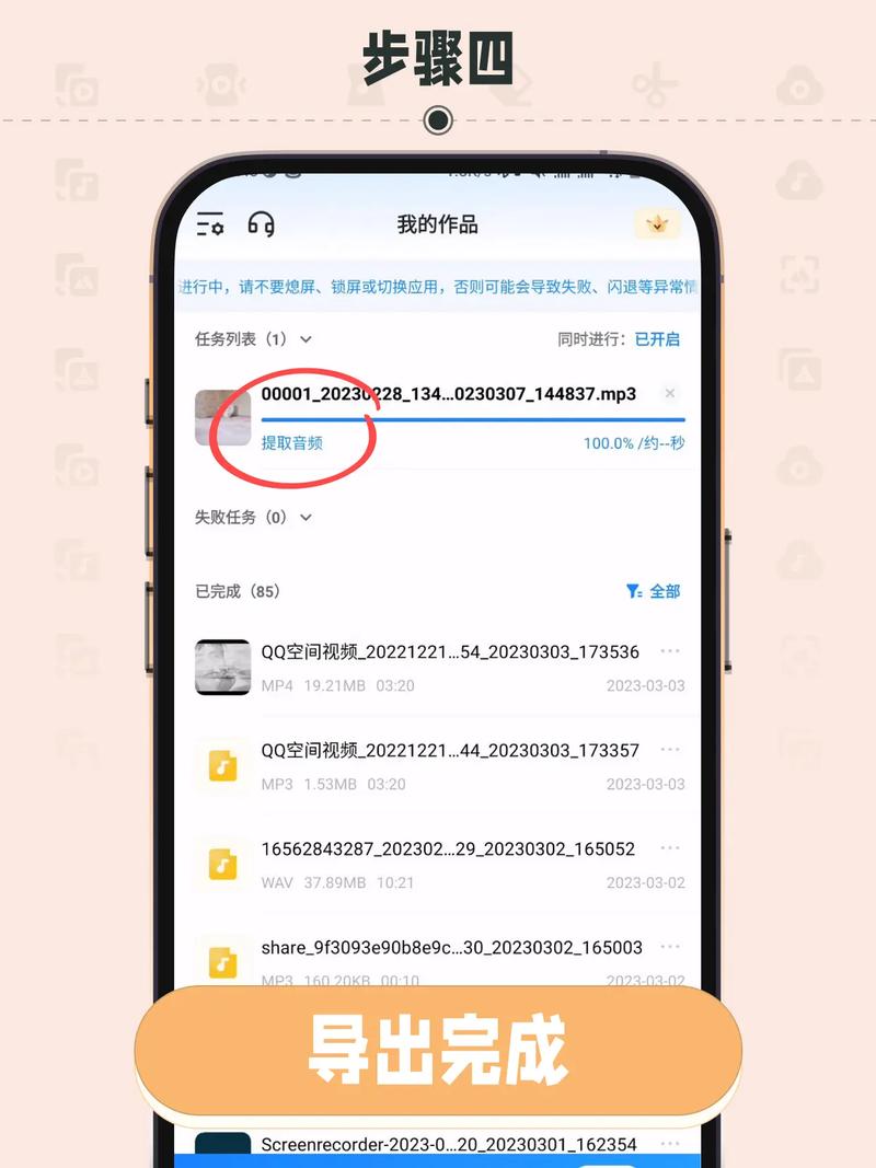 抖音音频怎么提取出来?抖音短视频怎么选配乐?(抖音音频怎么提取出来做铃声安卓)