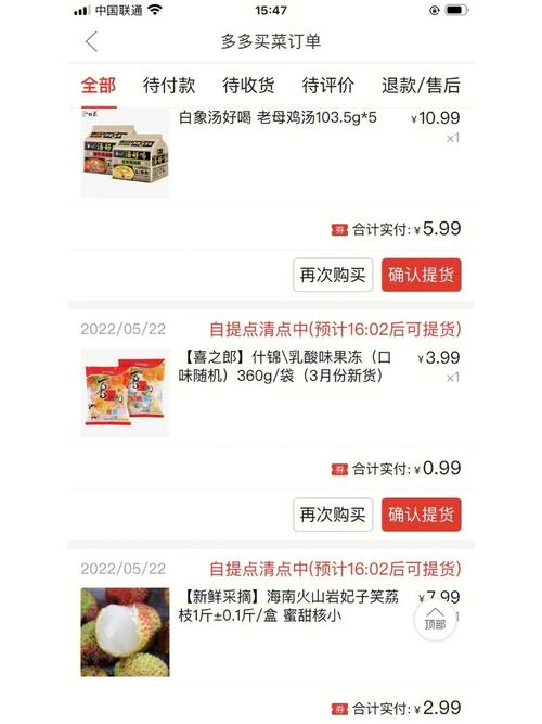 如何成为拼多多买菜自提点?怎么发货?(如何成为拼多多商家卖家)