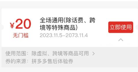 拼多多二手回收入口在哪里?卖了换钱在哪里?(拼多多二手回收质检中心可靠吗)