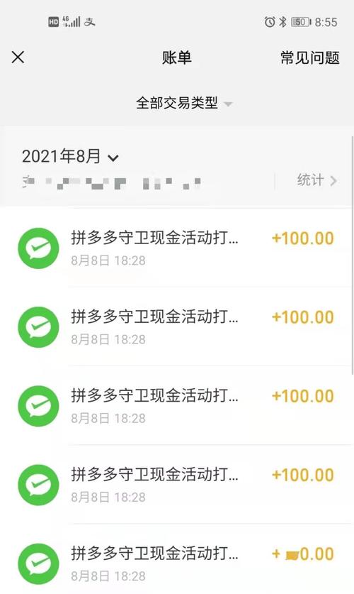 拼多多现金需要多少人助力？拼多多助力满了怎么办？(拼多多现金需要多少人)