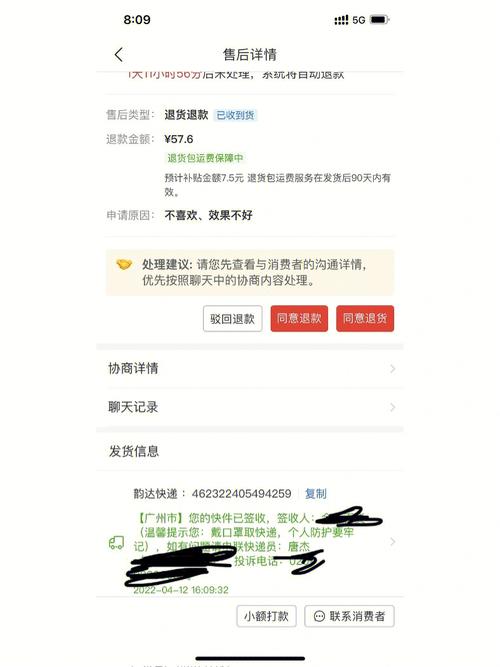 拼多多丢件怎么处理三倍赔偿?丢件补发卖家怎么操作?(拼多多丢件怎么补发)