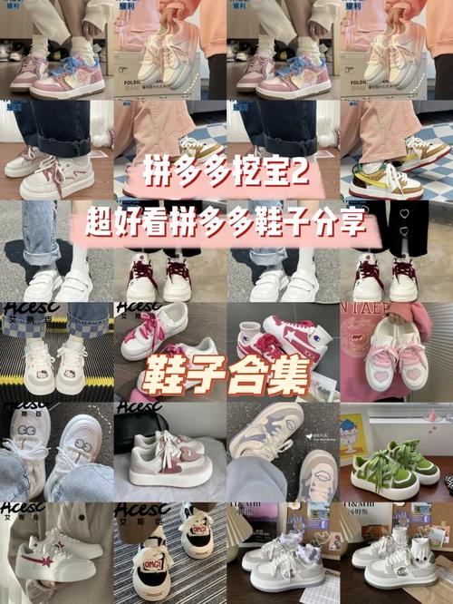 拼多多里的清仓品牌鞋是正品吗？拼多多鞋子质量怎么样？(拼多多的清仓商品怎么样啊)