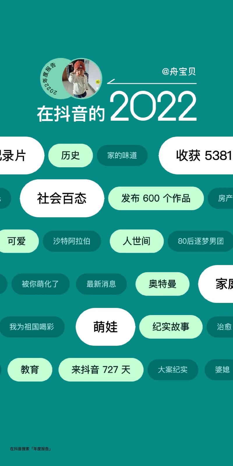 抖音小助手推广引流是真的吗？小助手有何功能？(抖音小助手推广引流怎么做)