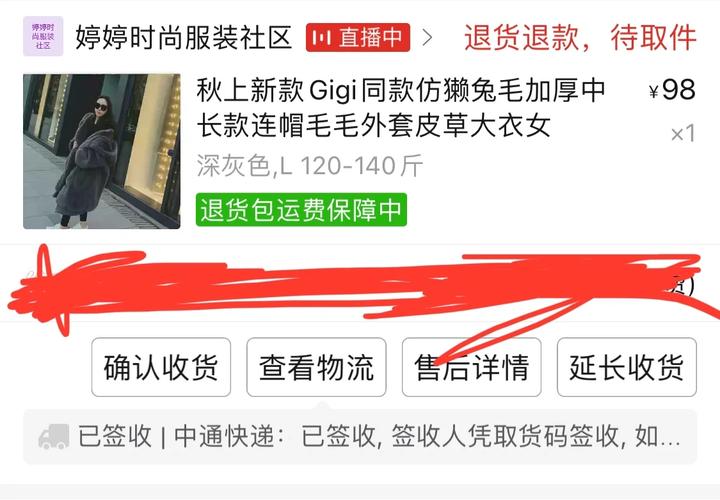 拼多多的品牌好货店铺真实性如何？为何无法查看店铺详情？