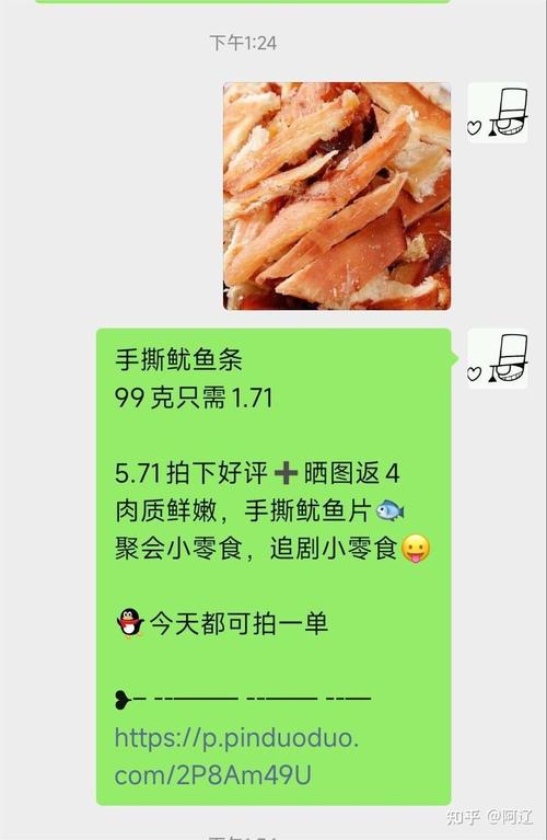 拼多多新店如何有效补单提升搜索排名？