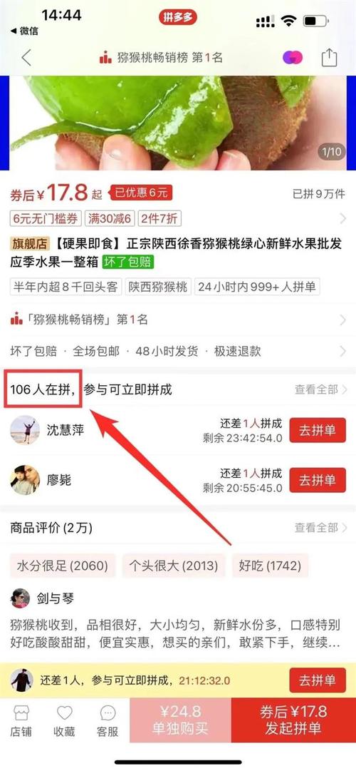 拼多多确认提货可以延迟多久？拼多多按了延长收货会怎样？(拼多多确认提货期限是几天啊)