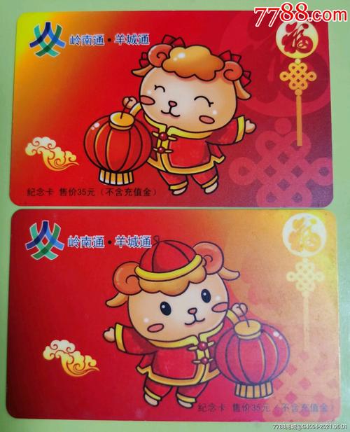 广达流量卡