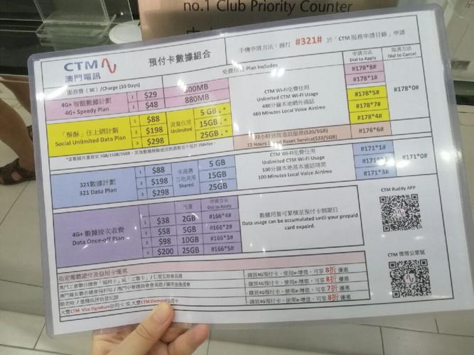 澳门购买的流量卡在大陆能使用吗？