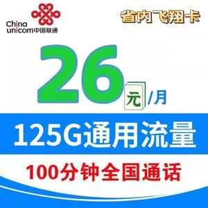 菏泽地区的流量卡配送服务有哪些独特之处？