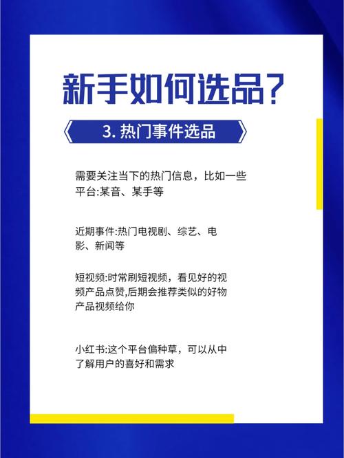 如何寻找拼多多产品视频素材并制作吸引人的拼多多商品图片？