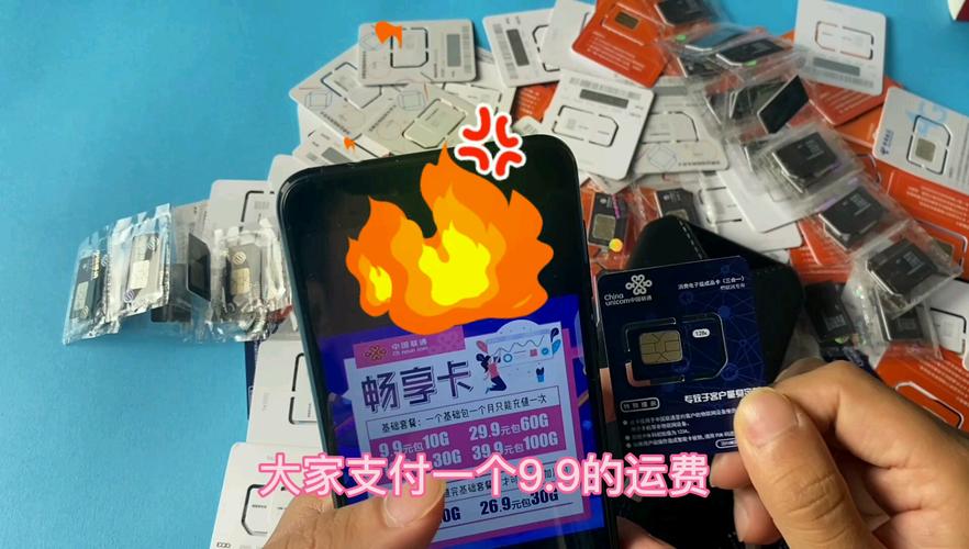 不限流量随便玩的流量卡