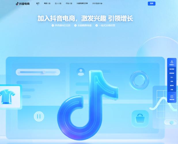 抖音新入驻电商创作者经营护航专项权益保护实施规则(抖音入驻电商平台多少钱)