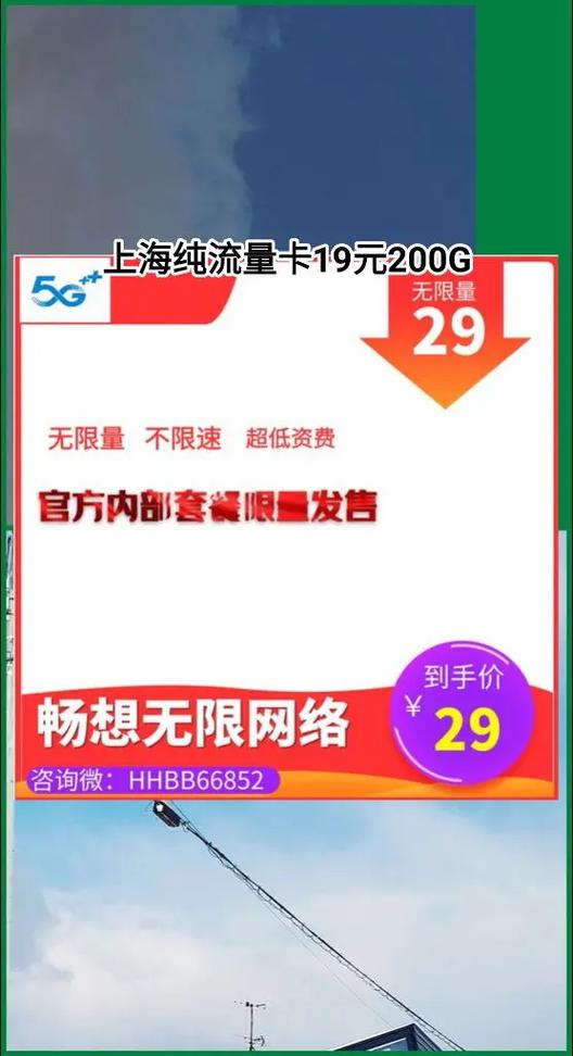 一七九流量卡，是您省钱上网的最佳选择吗？