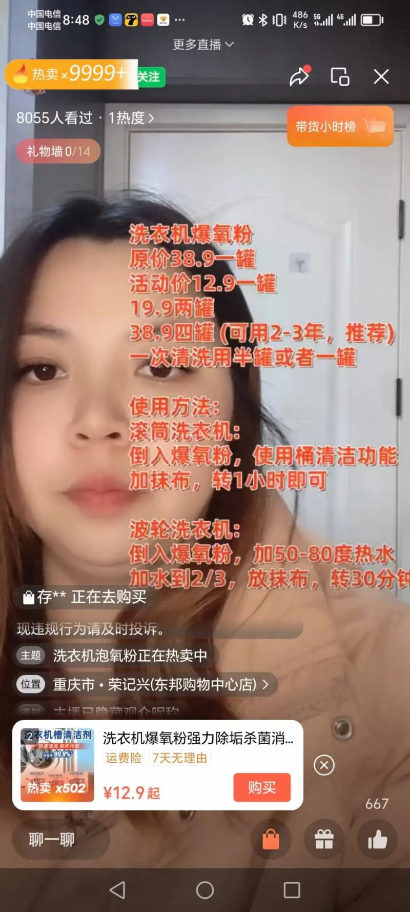 如何在抖音上通过带货赚取佣金，这真的是一个靠谱的选择吗？