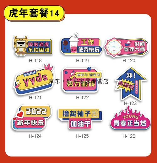 流量卡手持牌