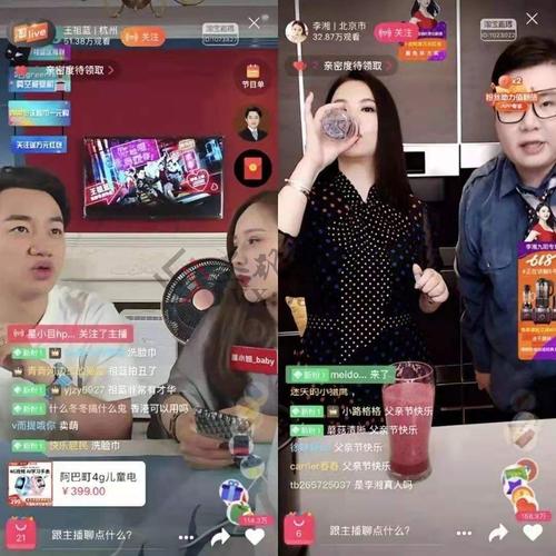 在抖音上带货吃货怎么样?怎么挣钱?(抖音卖吃的)