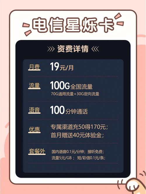 如何高效利用超大流量卡的纯数据流量？