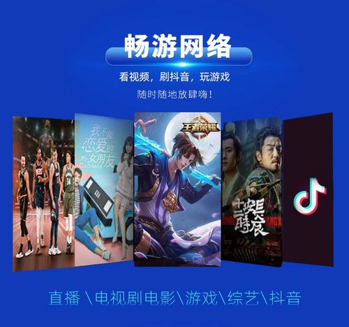 中国电信0流量流量卡