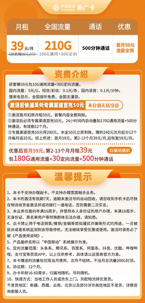 流量卡能变通话卡
