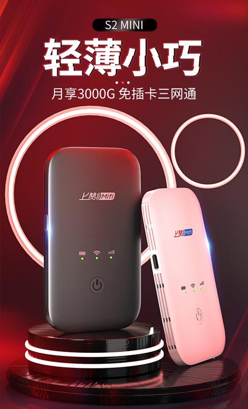 家用无限流量wifi流量卡