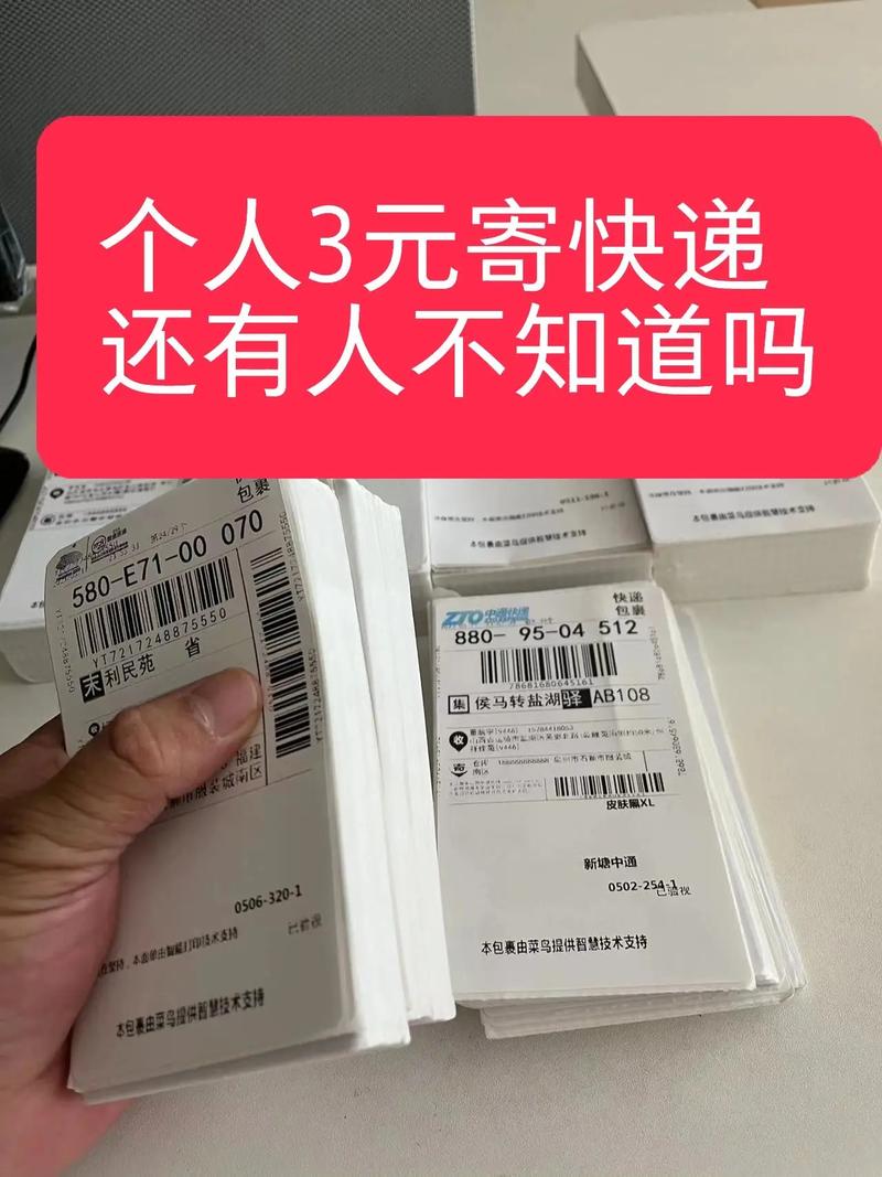 抖音退货怎么选择快递公司?退货率太高会怎么样?(抖音退货怎么选择快递)