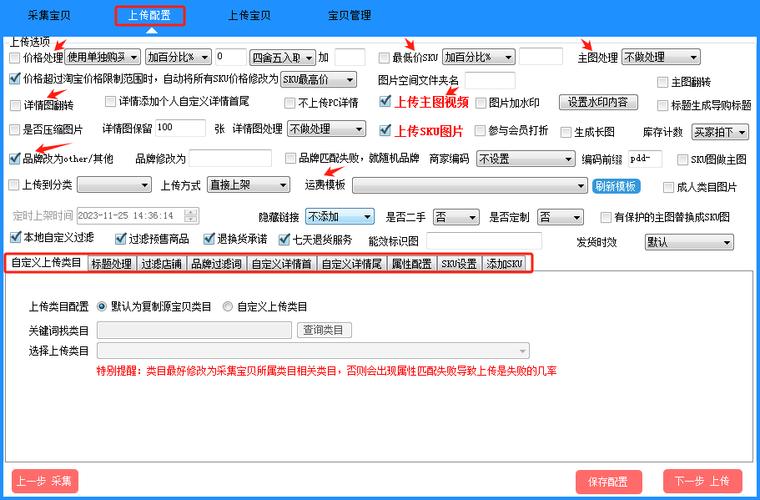 拼多多一键铺货的软件有哪些?拼多多怎么铺货设置?(拼多多一键铺货怎么弄)