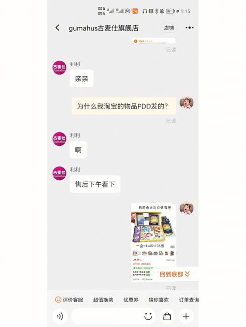 拼多多好评语通用30字免费(拼多多好评语通用30字拖鞋)