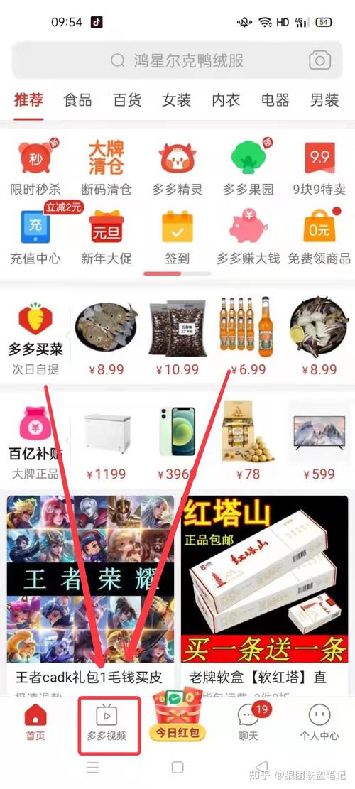 拼多多视频看过的播放记录怎么找？拼多多视频有历史记录吗？(拼多多视频看过的播放记录怎么找)