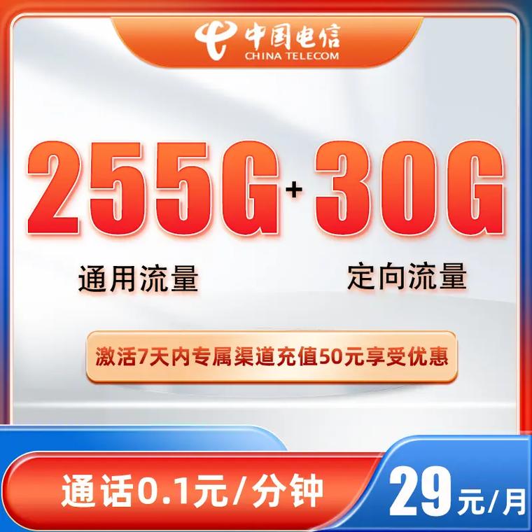 流量卡能用抖音免流量吗